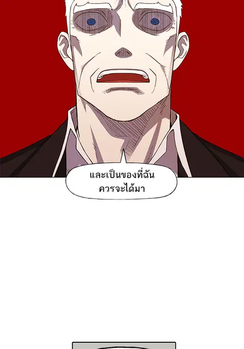 หน้า 57 จาก 103