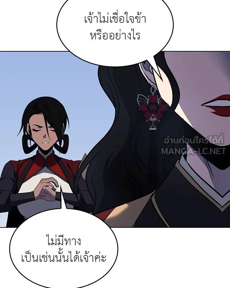 หน้า 21 จาก 192