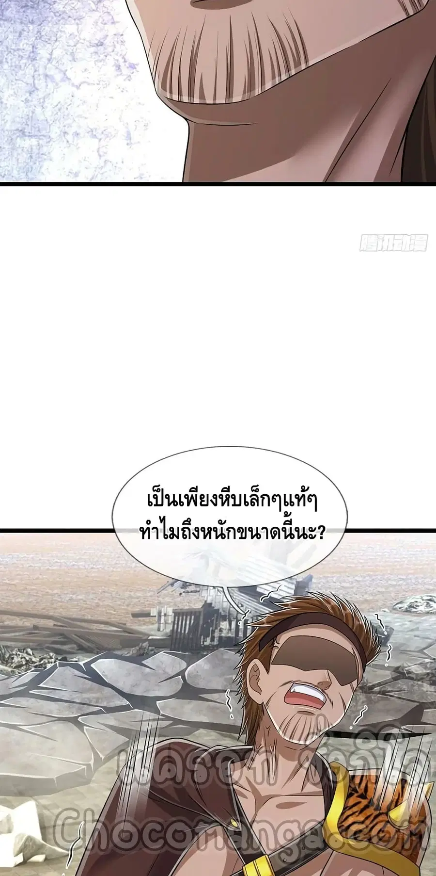 หน้า 37 จาก 42