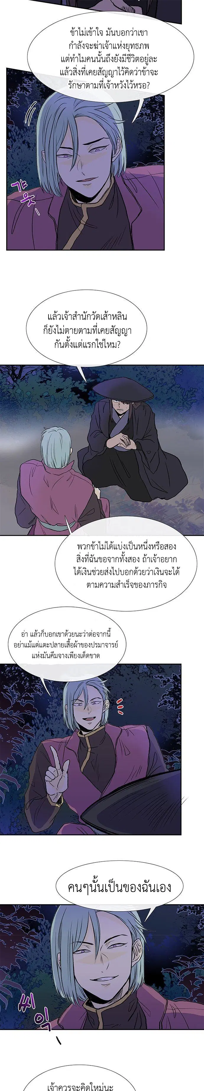 หน้า 9 จาก 17