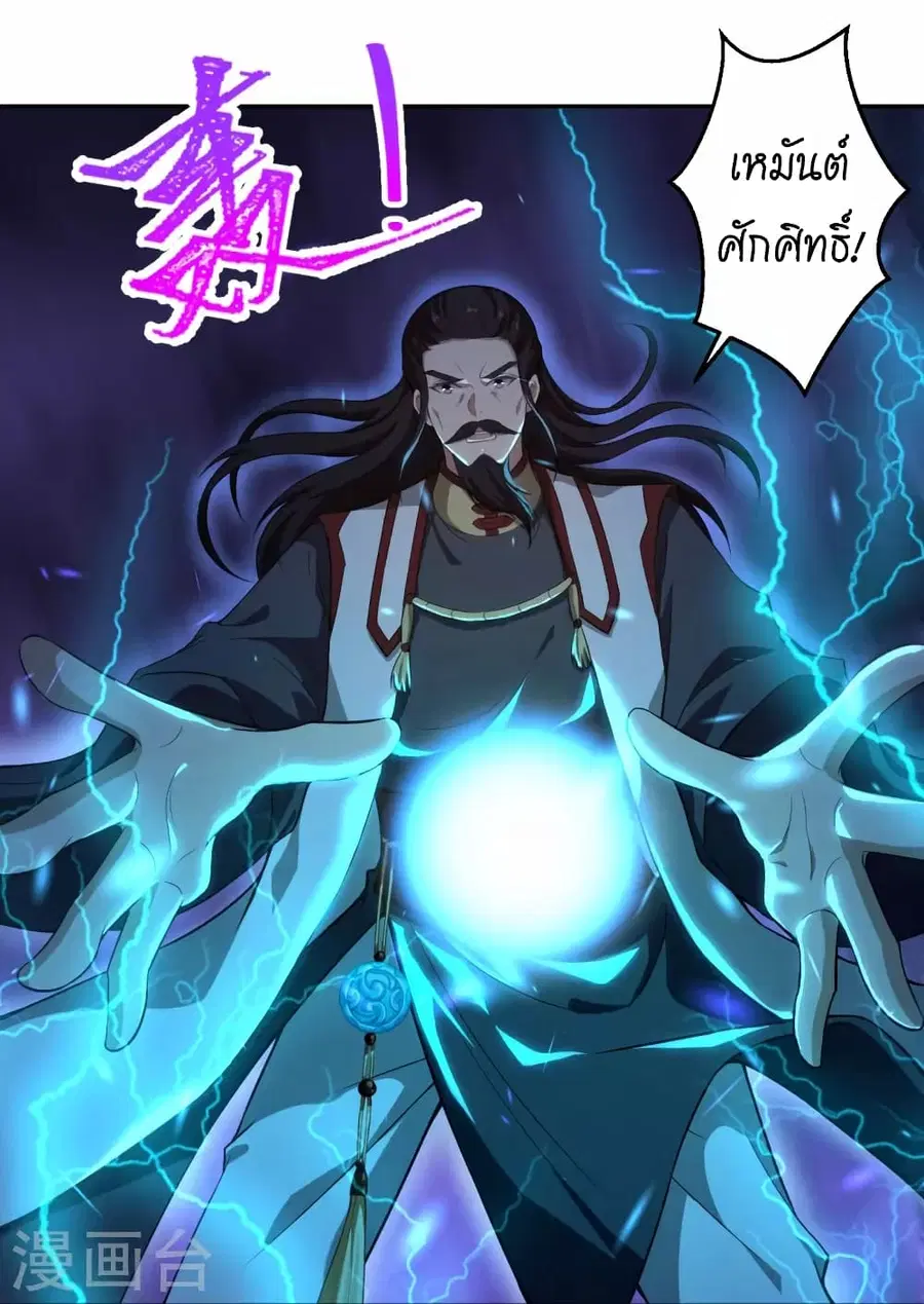 หน้า 48 จาก 57