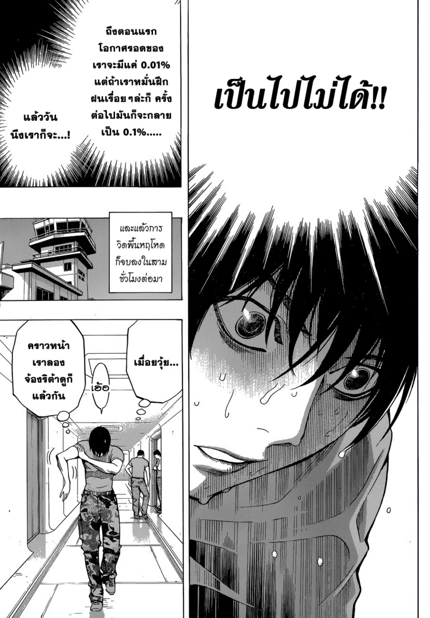 หน้า 23 จาก 32