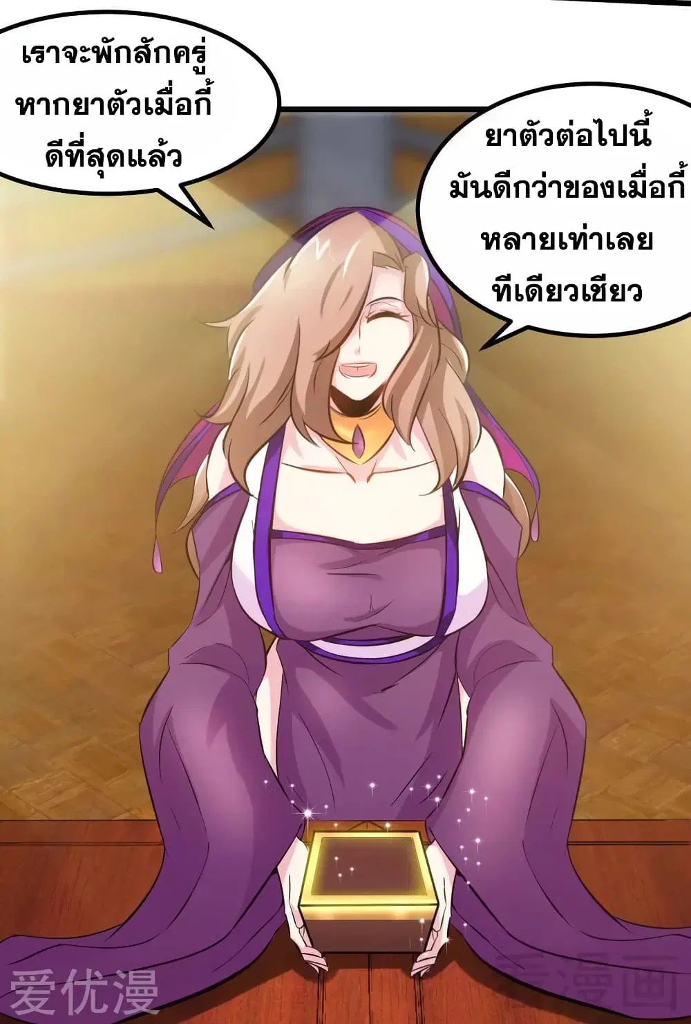 หน้า 12 จาก 33