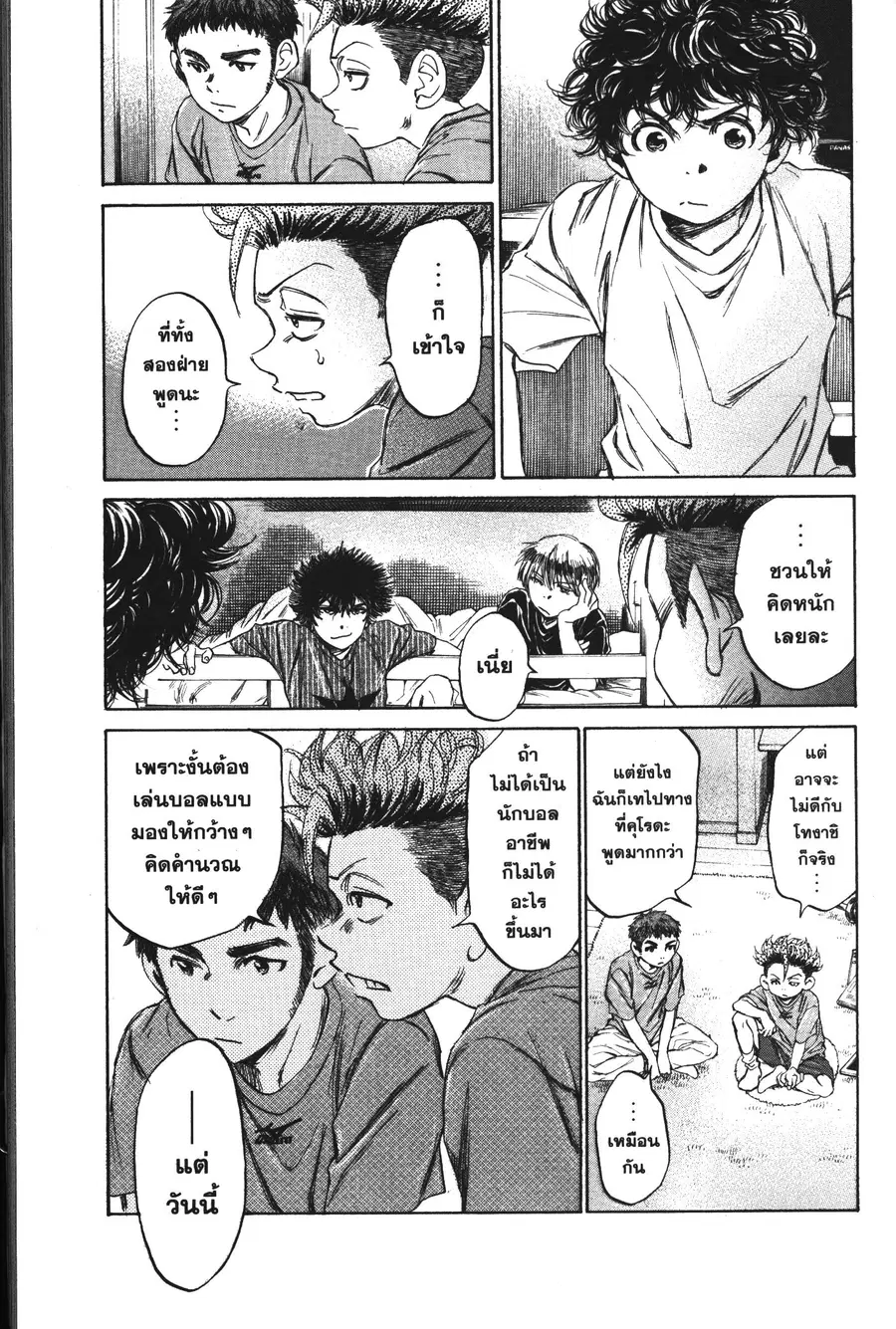หน้า 20 จาก 21
