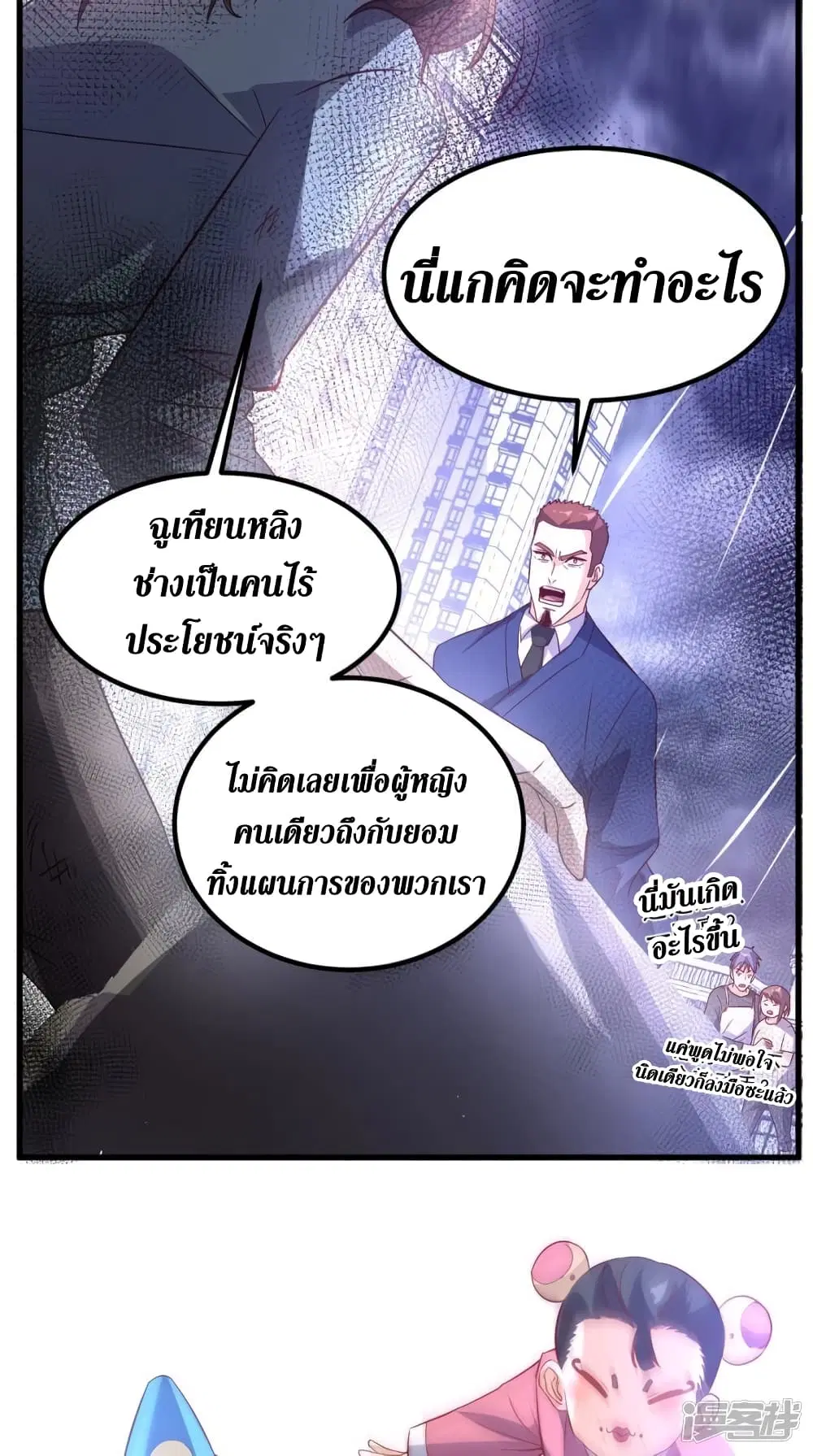 หน้า 14 จาก 40