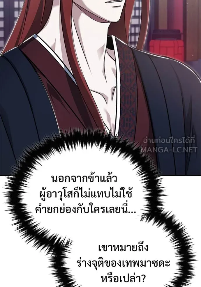 หน้า 122 จาก 130