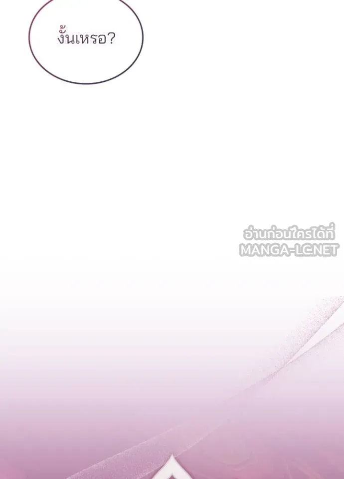 หน้า 134 จาก 139
