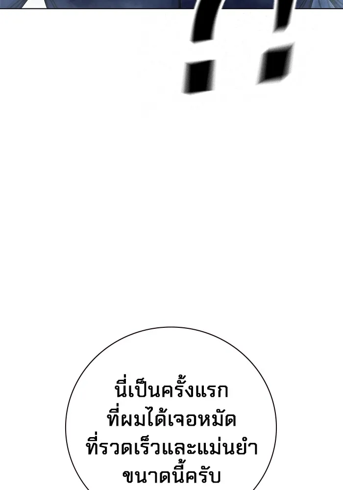 หน้า 65 จาก 193