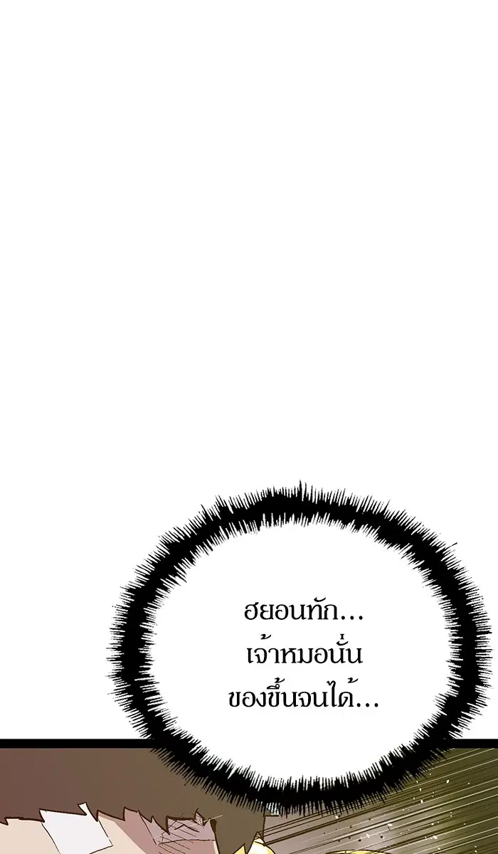 หน้า 26 จาก 140