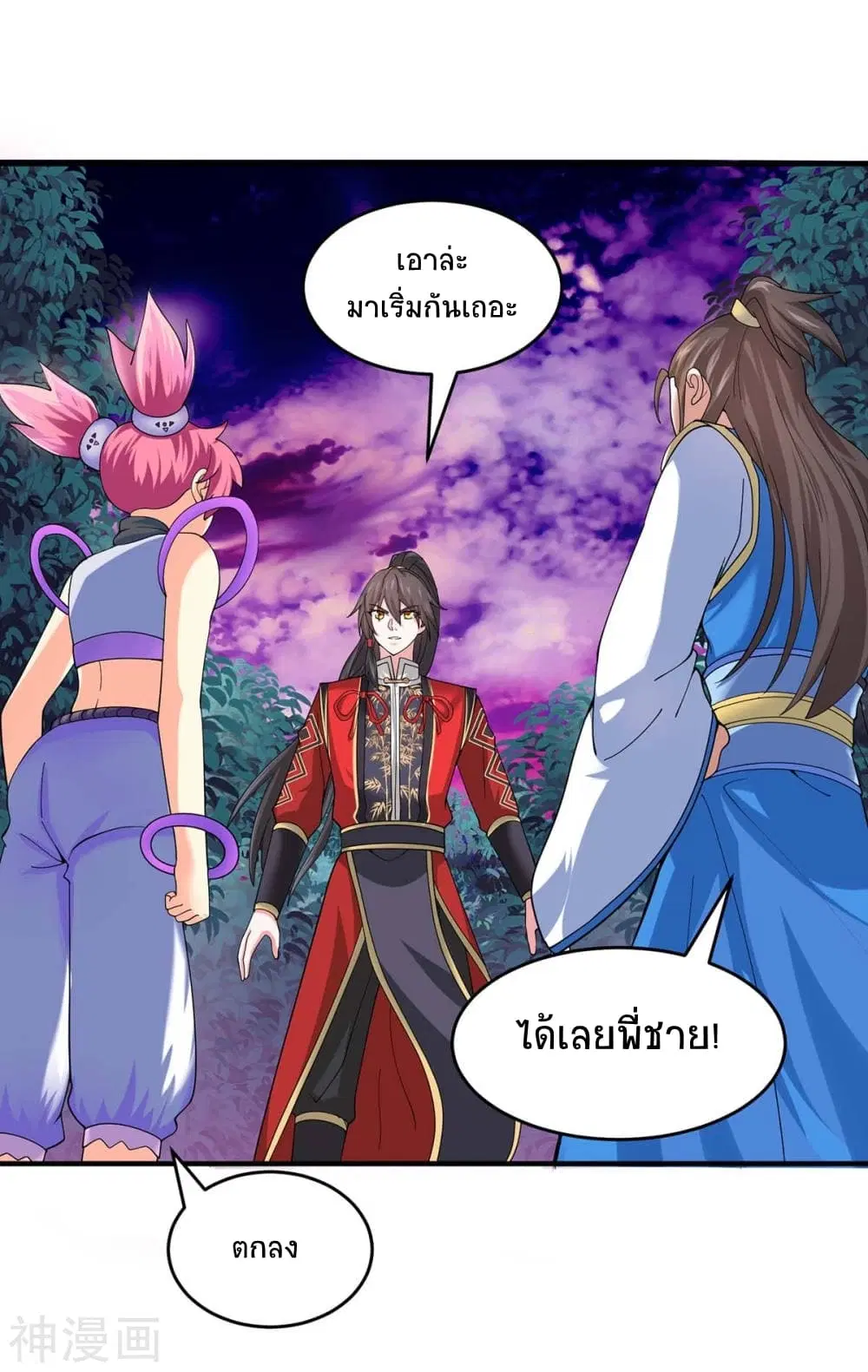 หน้า 2 จาก 41