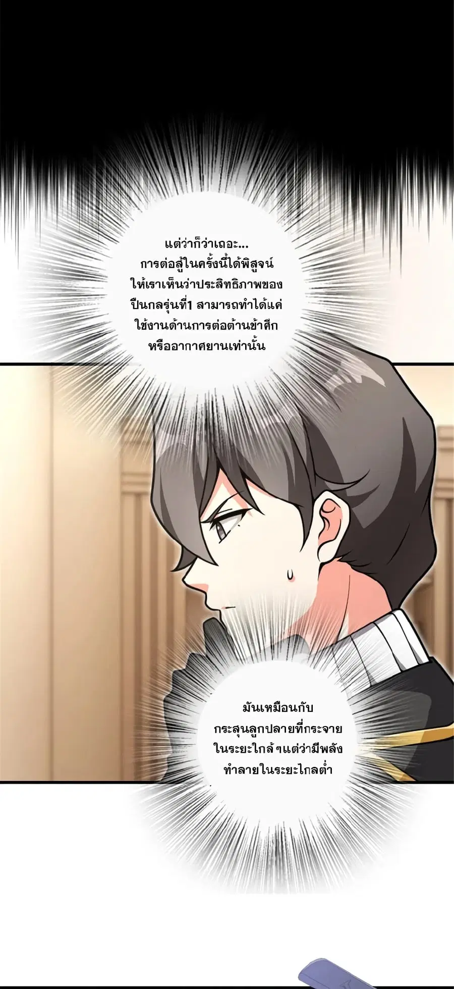 หน้า 14 จาก 40
