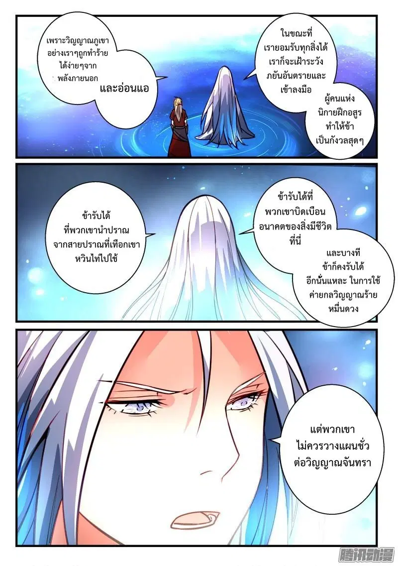 หน้า 12 จาก 13