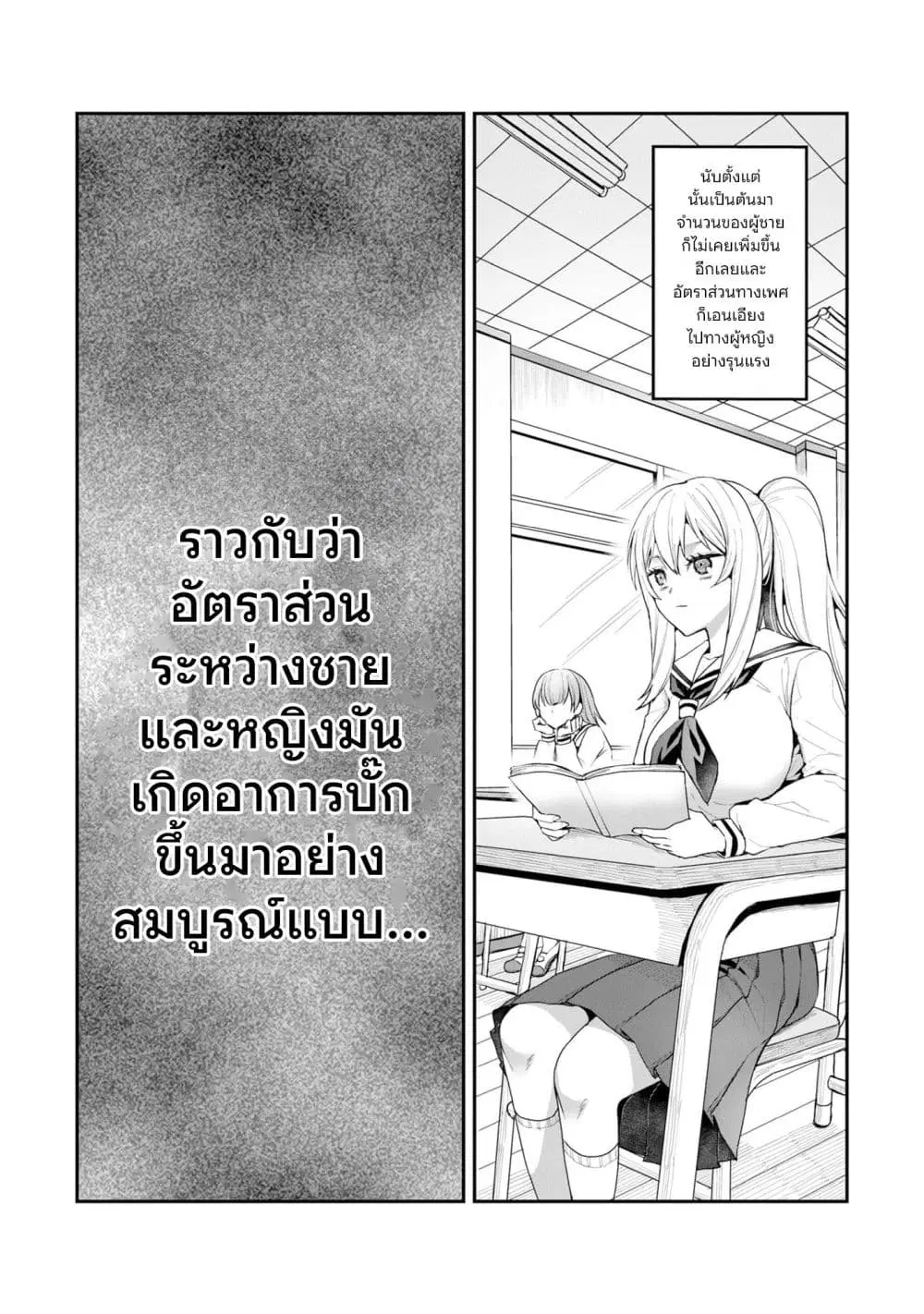 หน้า 5 จาก 28