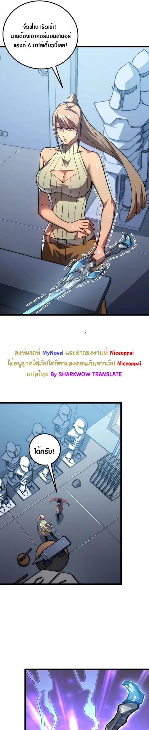 หน้า 19 จาก 24