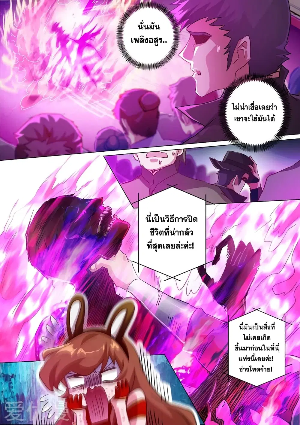หน้า 9 จาก 14