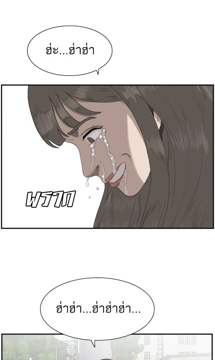 หน้า 84 จาก 101