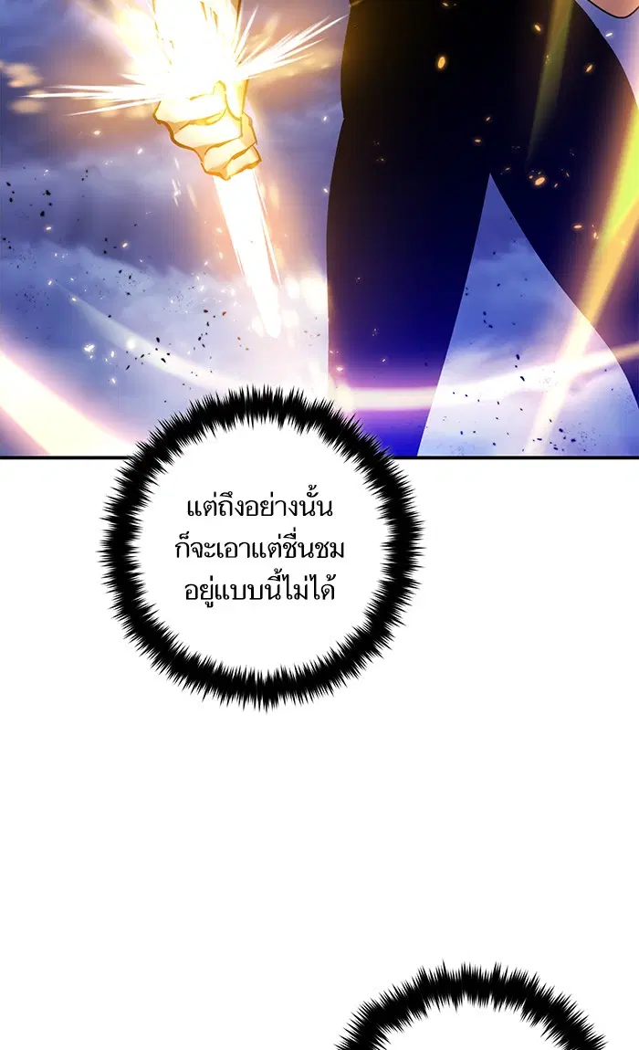 หน้า 43 จาก 92