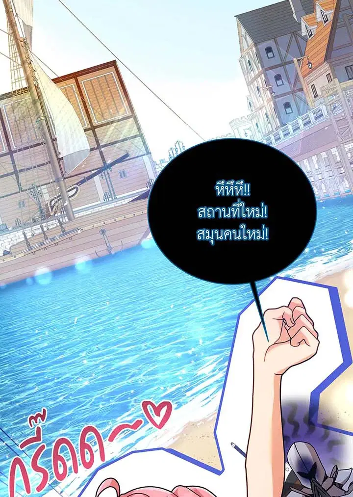 หน้า 75 จาก 99