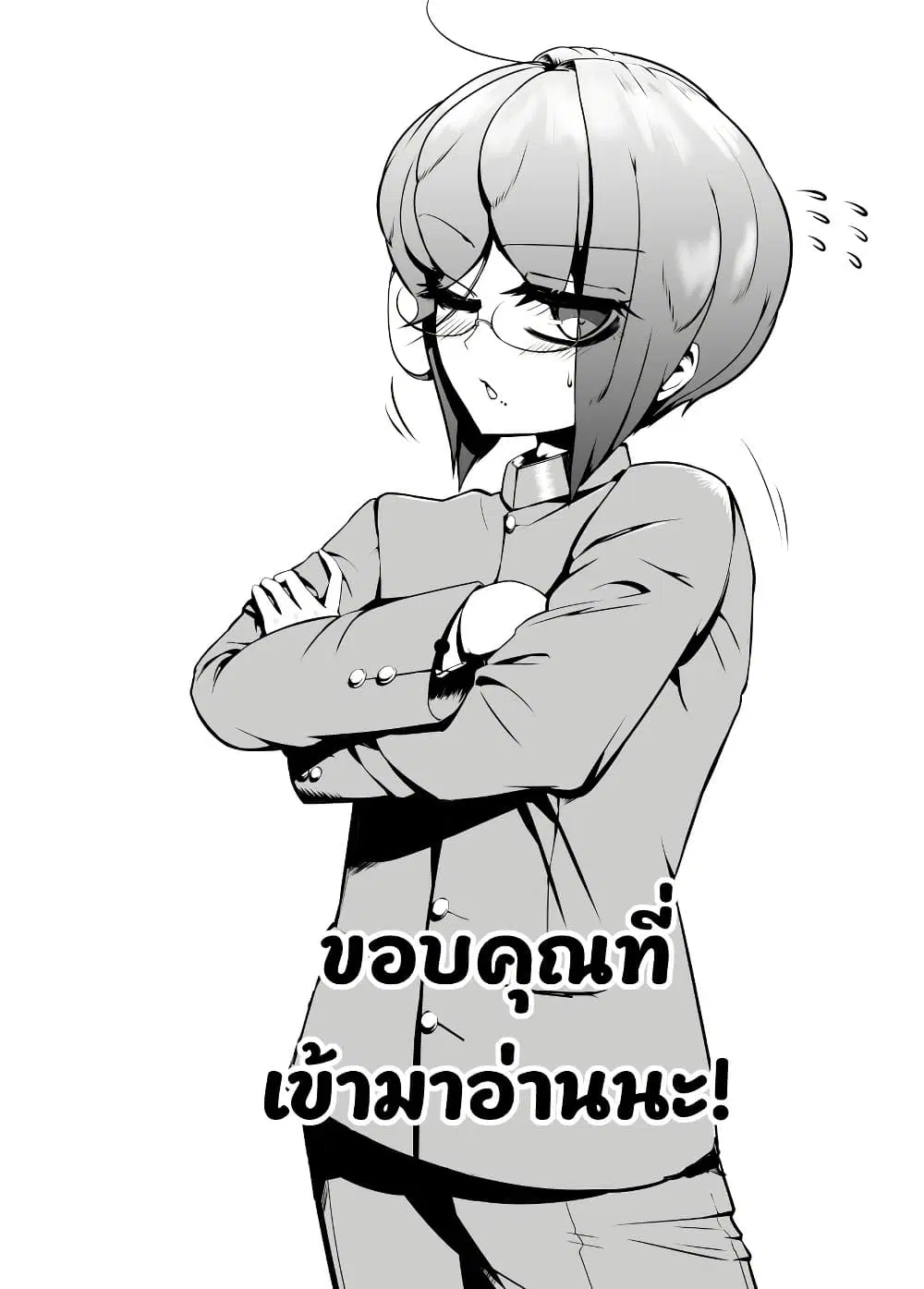 หน้า 4 จาก 4