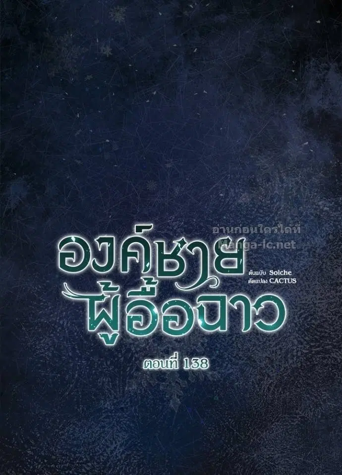 หน้า 20 จาก 144