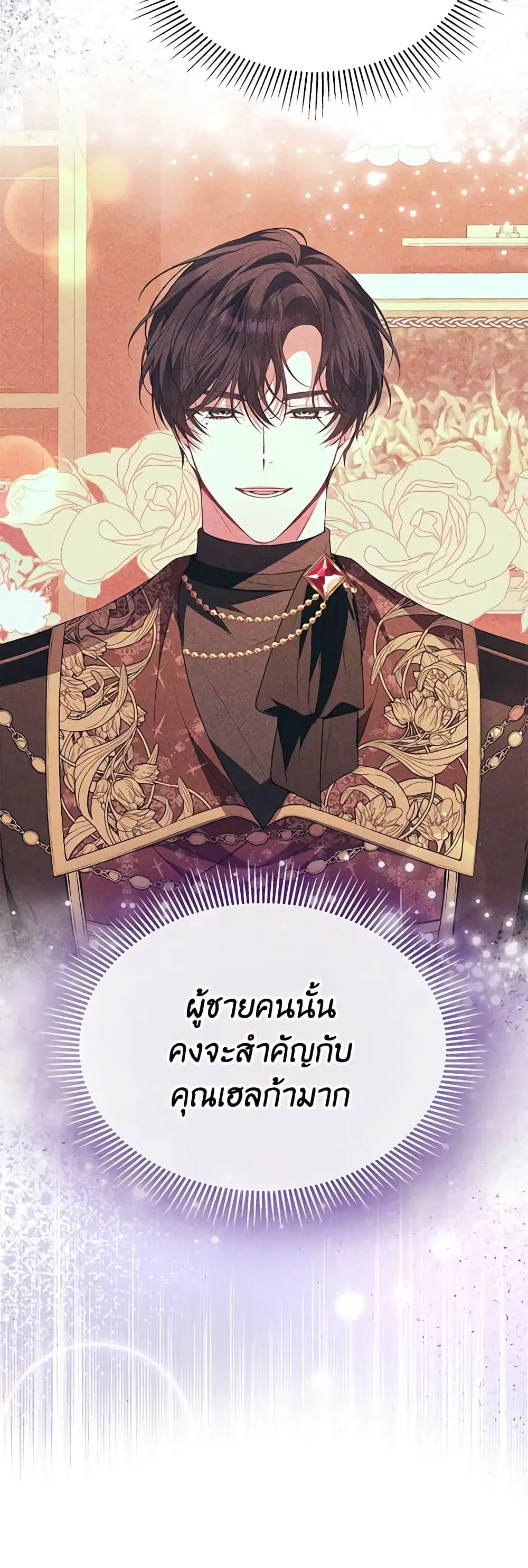หน้า 30 จาก 47