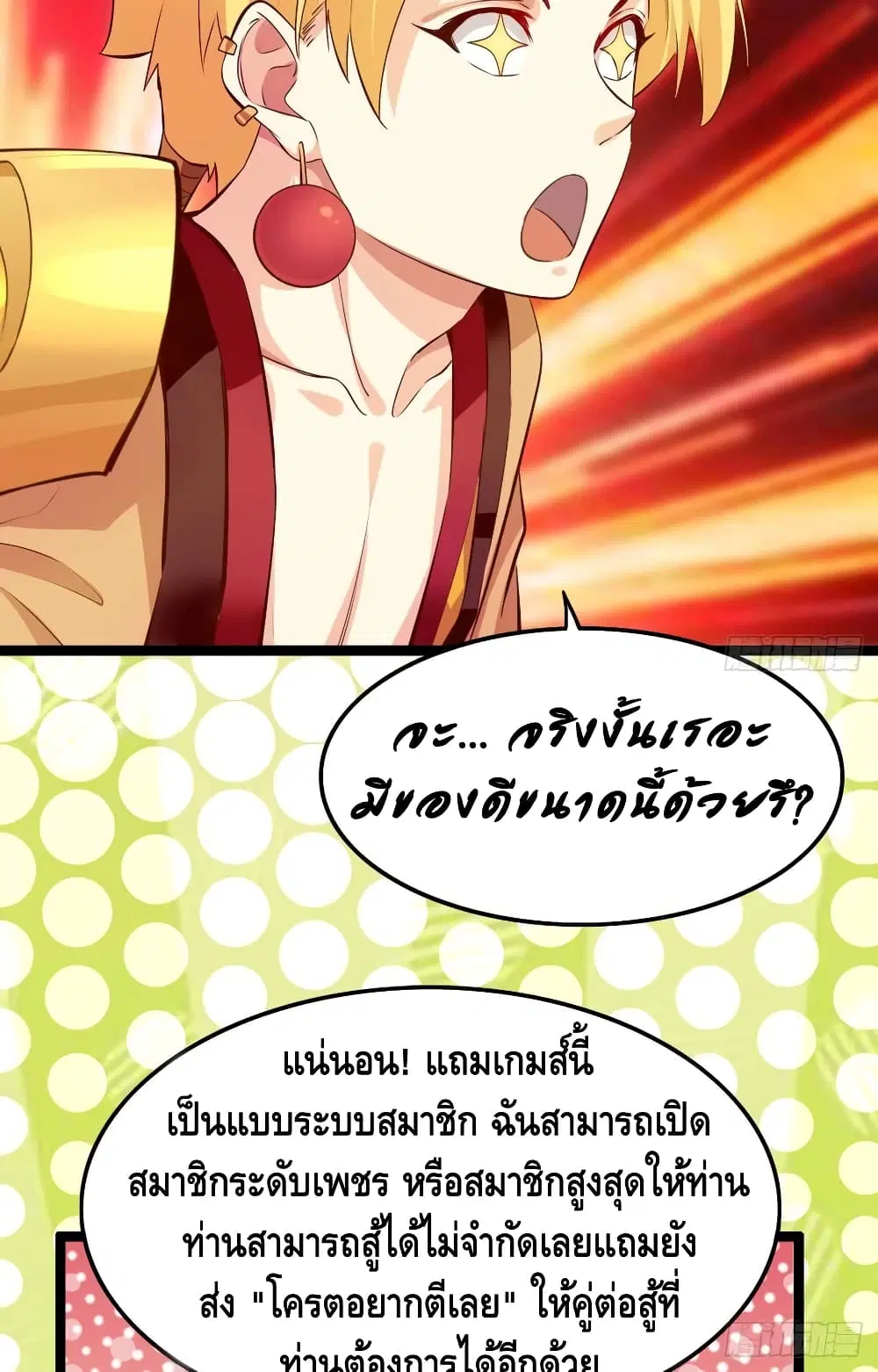 หน้า 15 จาก 26