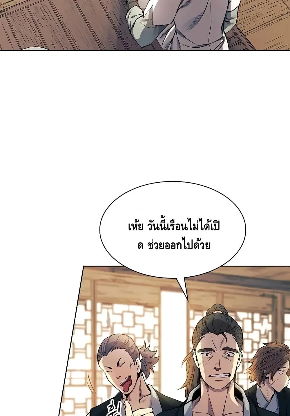 หน้า 83 จาก 102