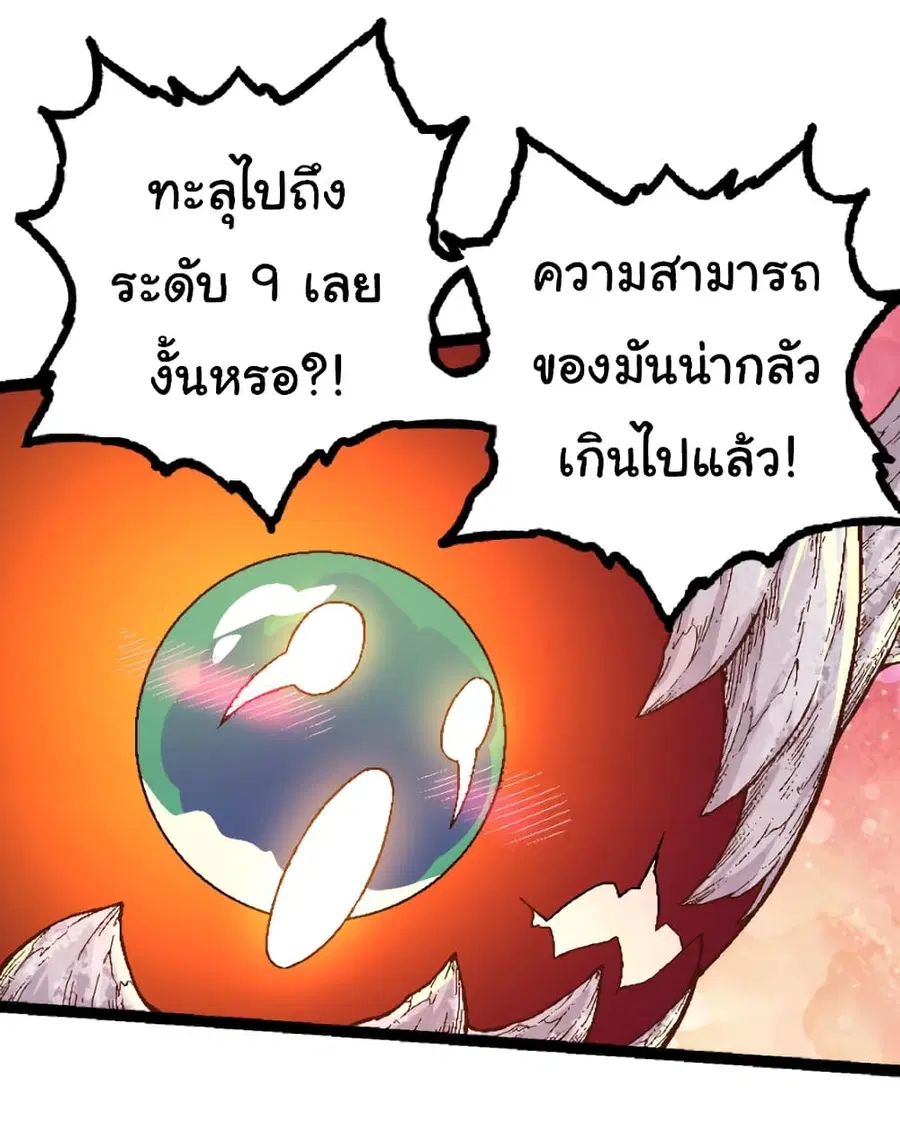 หน้า 38 จาก 46