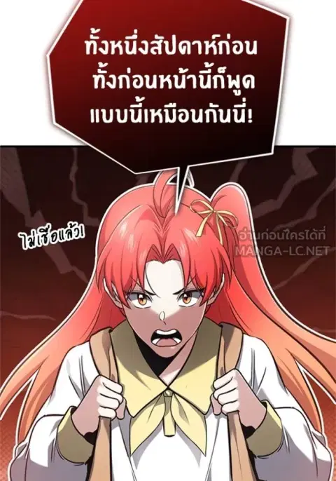 หน้า 106 จาก 122