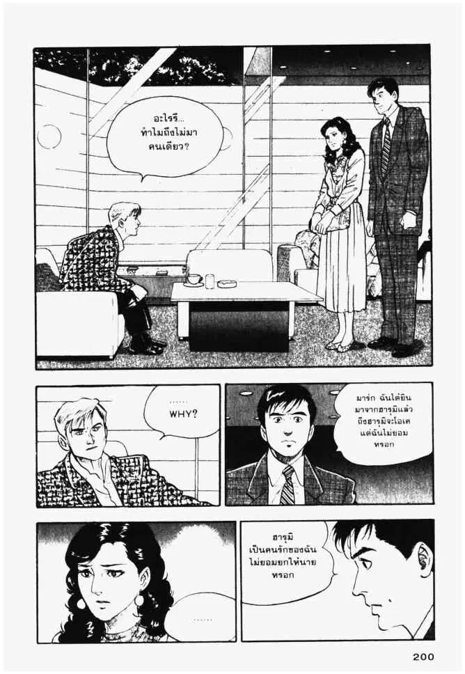 หน้า 12 จาก 24