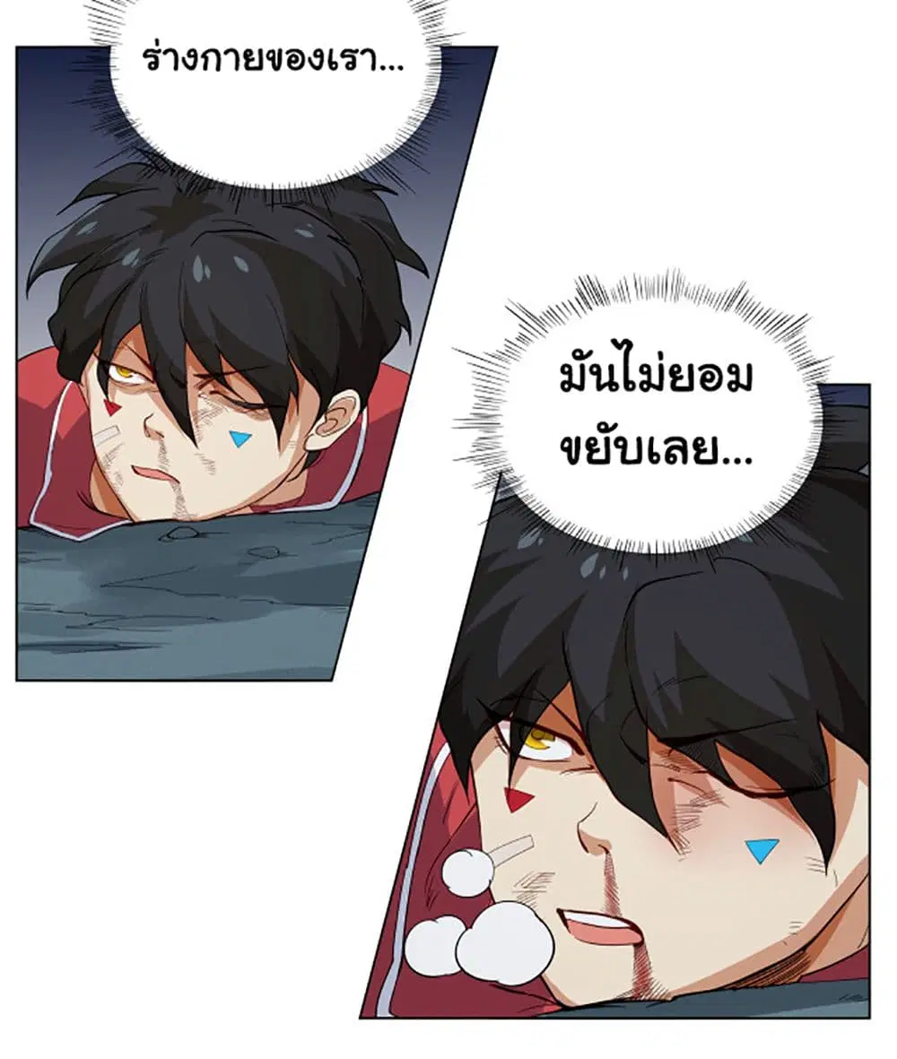 หน้า 4 จาก 45