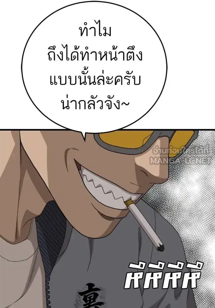 หน้า 64 จาก 137