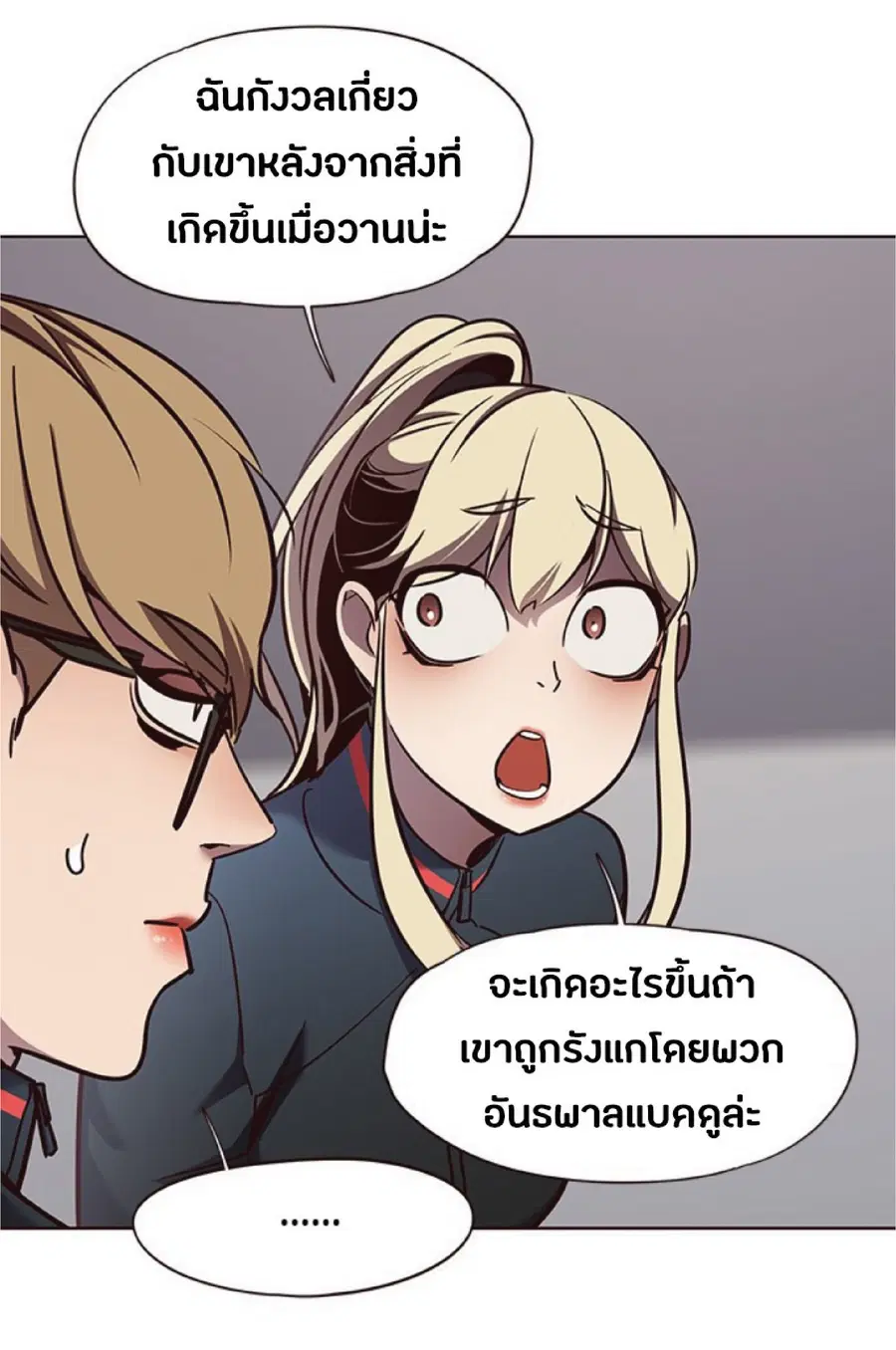 หน้า 64 จาก 88