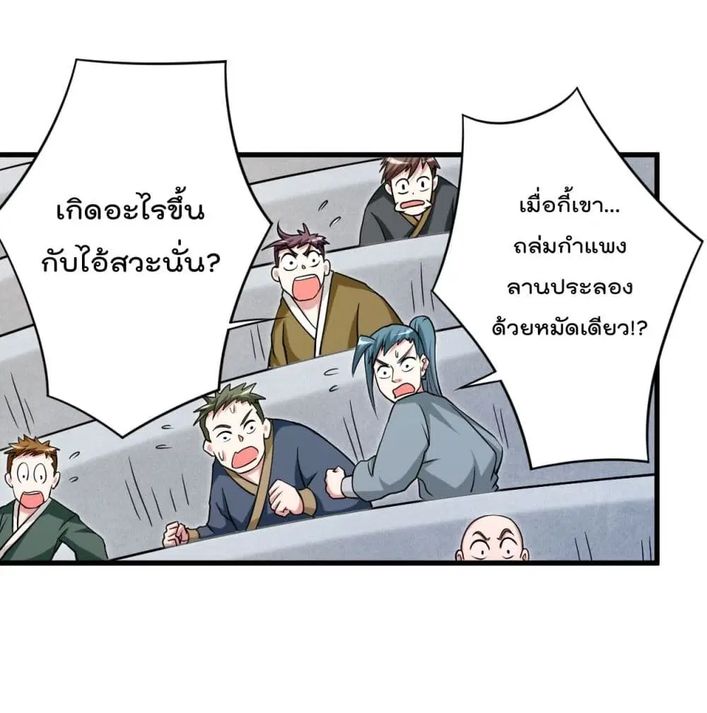 หน้า 6 จาก 86