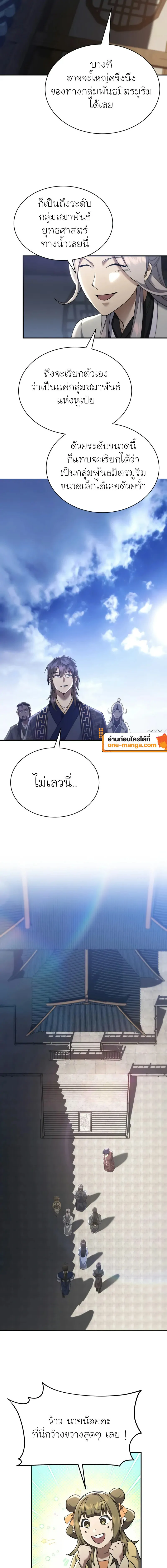 หน้า 9 จาก 26