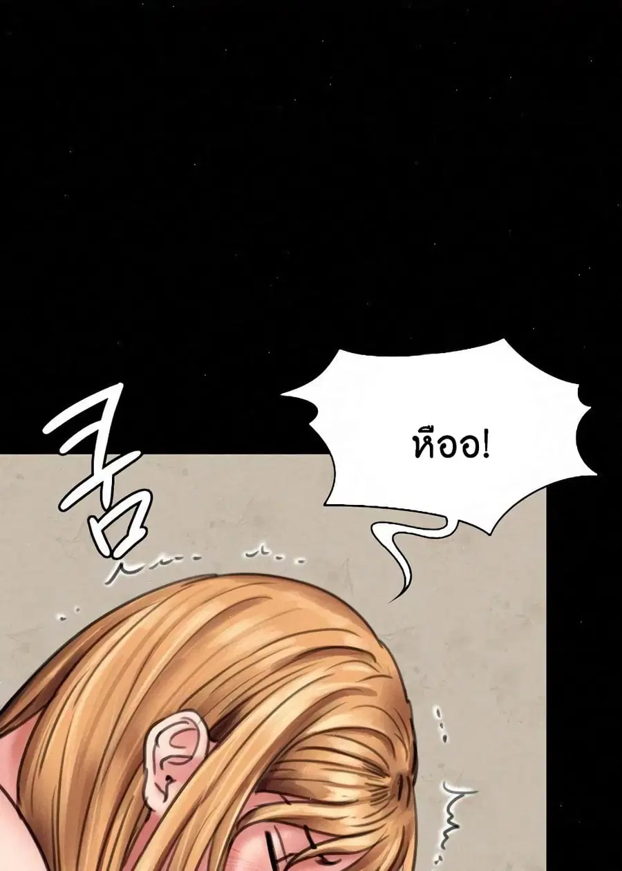 หน้า 58 จาก 97