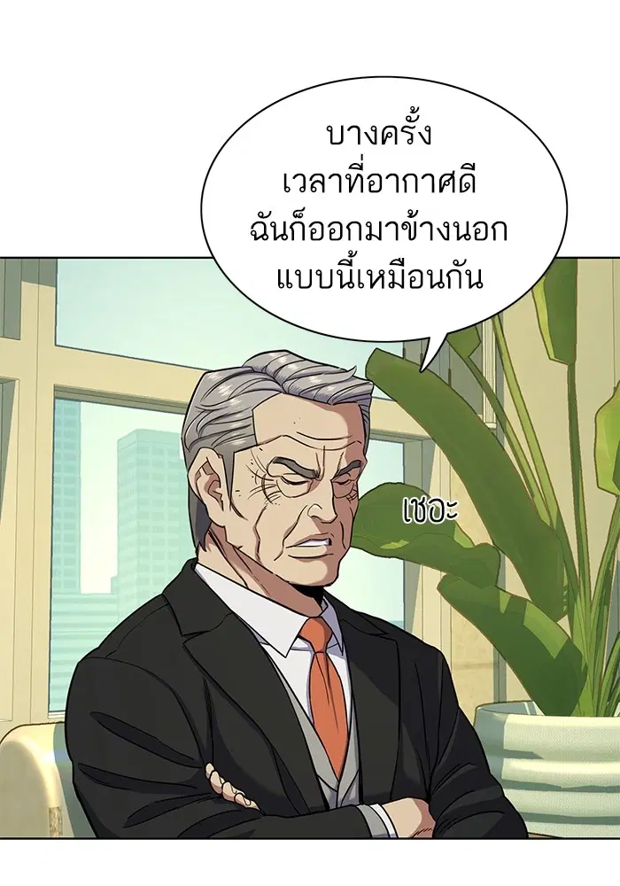 หน้า 99 จาก 148