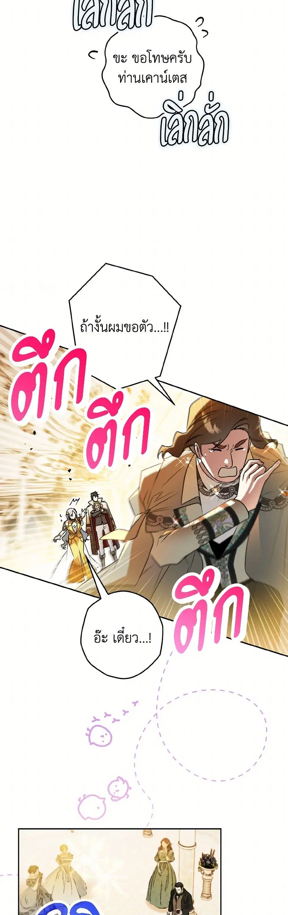 หน้า 18 จาก 42