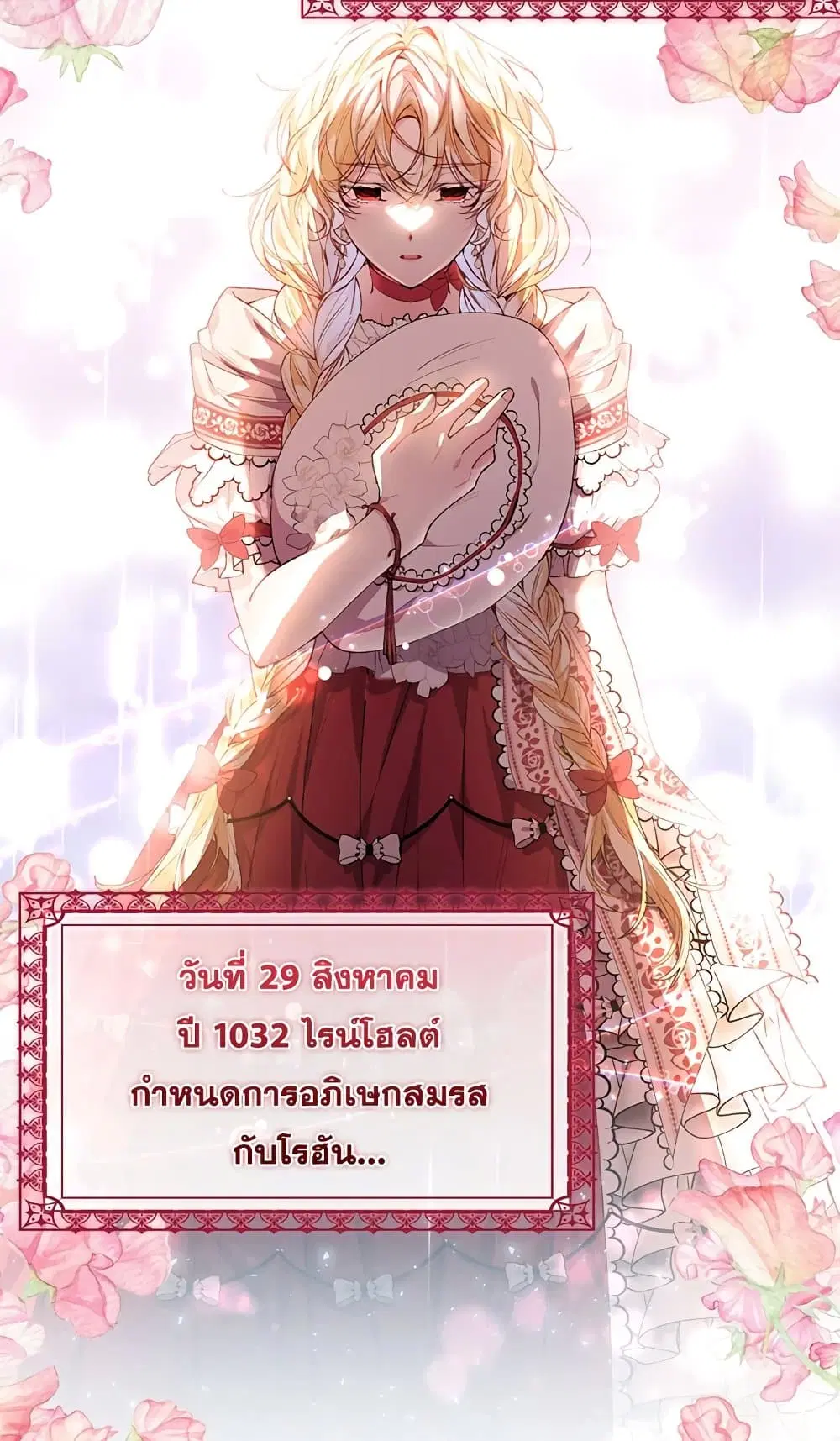 หน้า 56 จาก 64