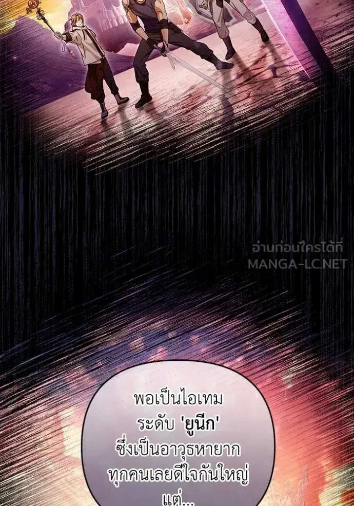 หน้า 7 จาก 115