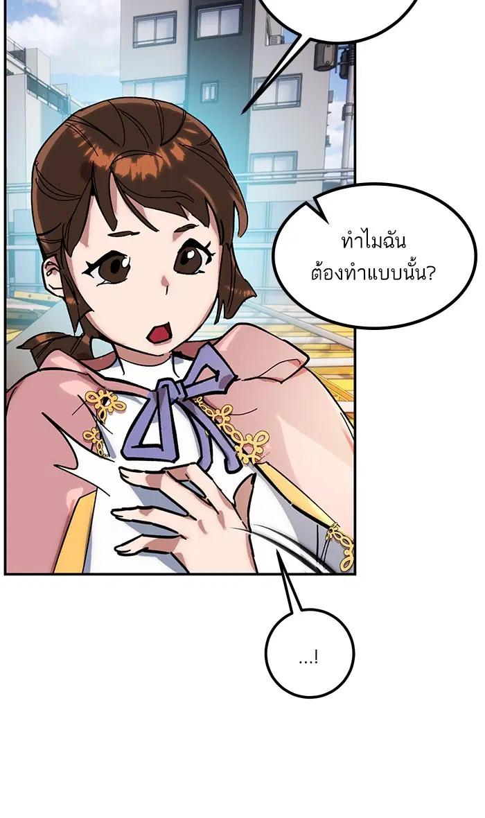หน้า 79 จาก 84