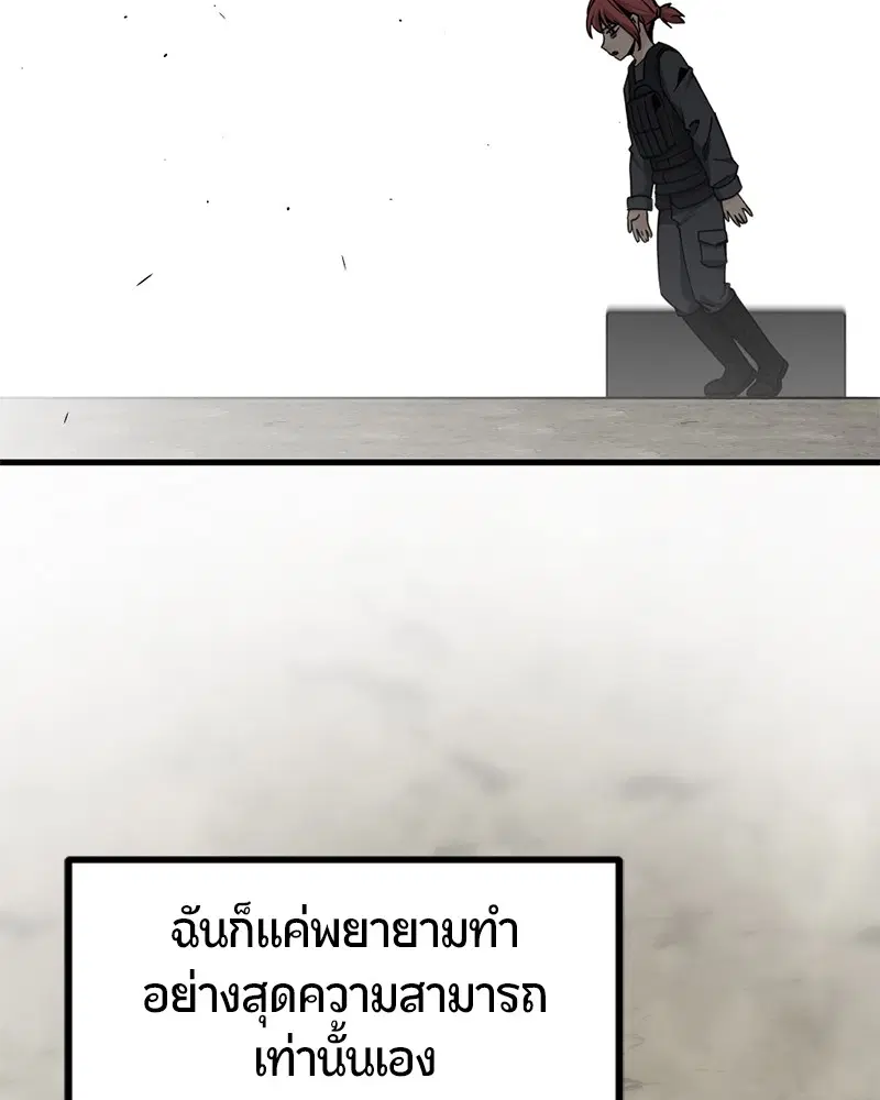 หน้า 120 จาก 173