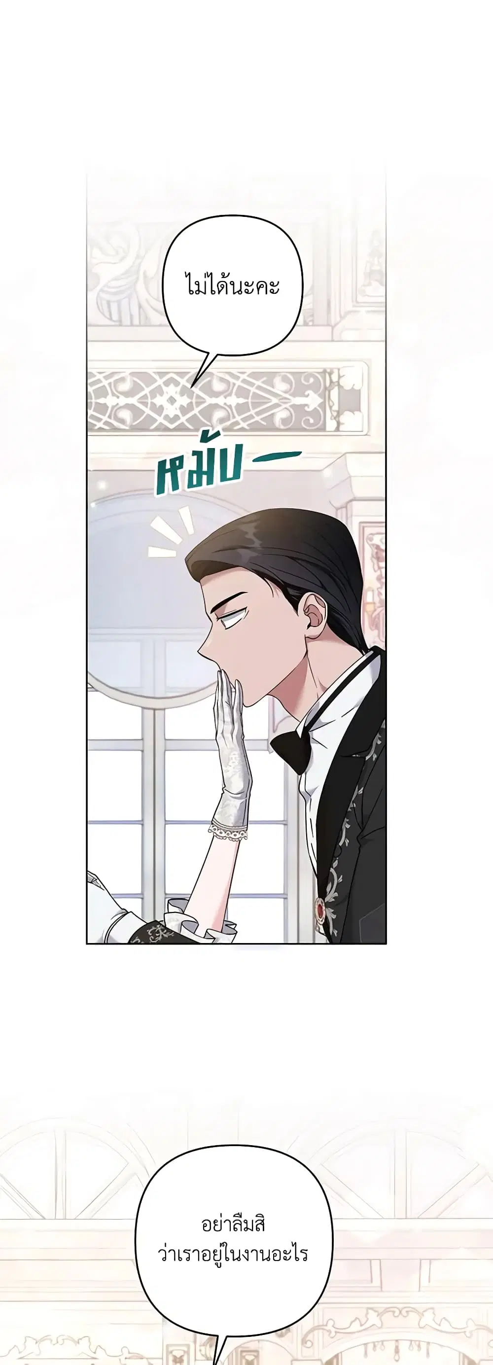 หน้า 9 จาก 42