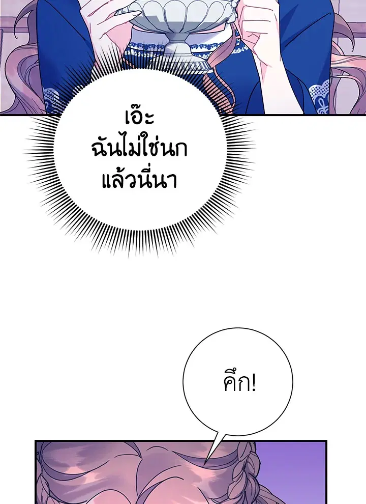 หน้า 2 จาก 100