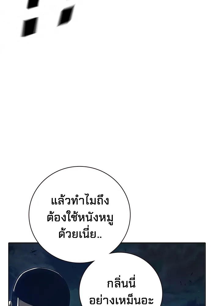 หน้า 99 จาก 120