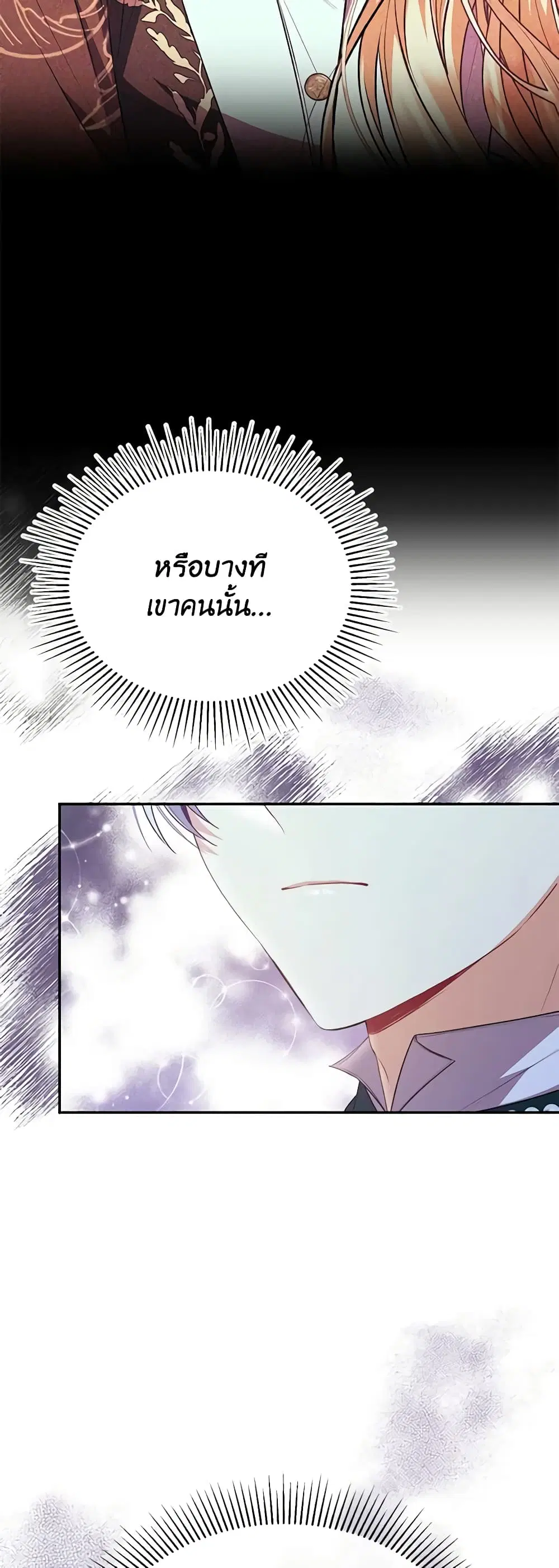หน้า 9 จาก 40