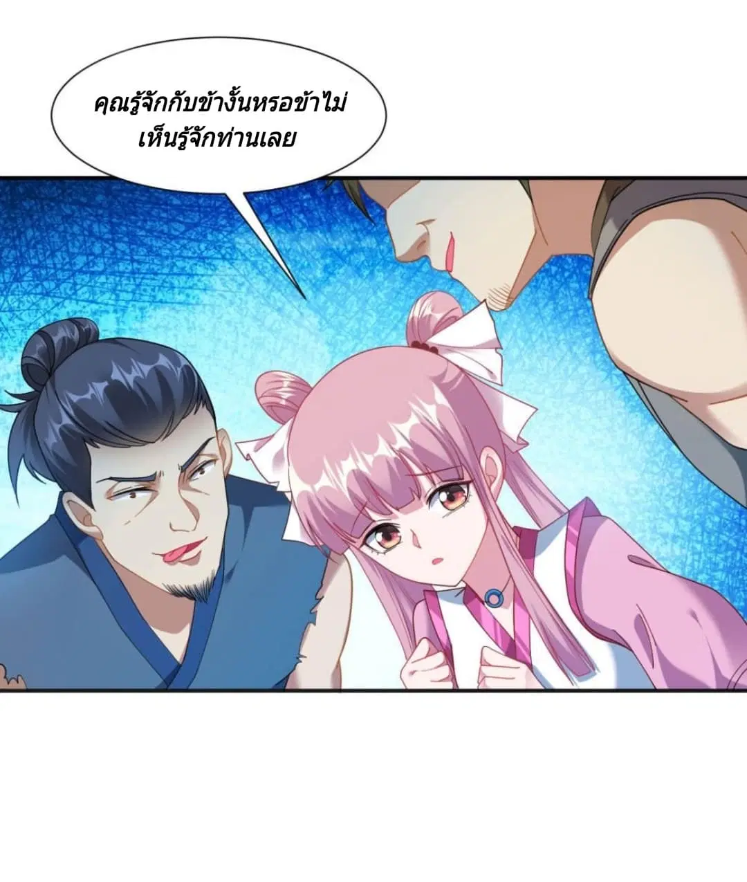 หน้า 28 จาก 62