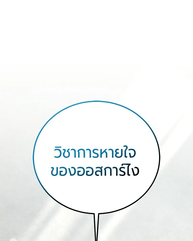 หน้า 38 จาก 172