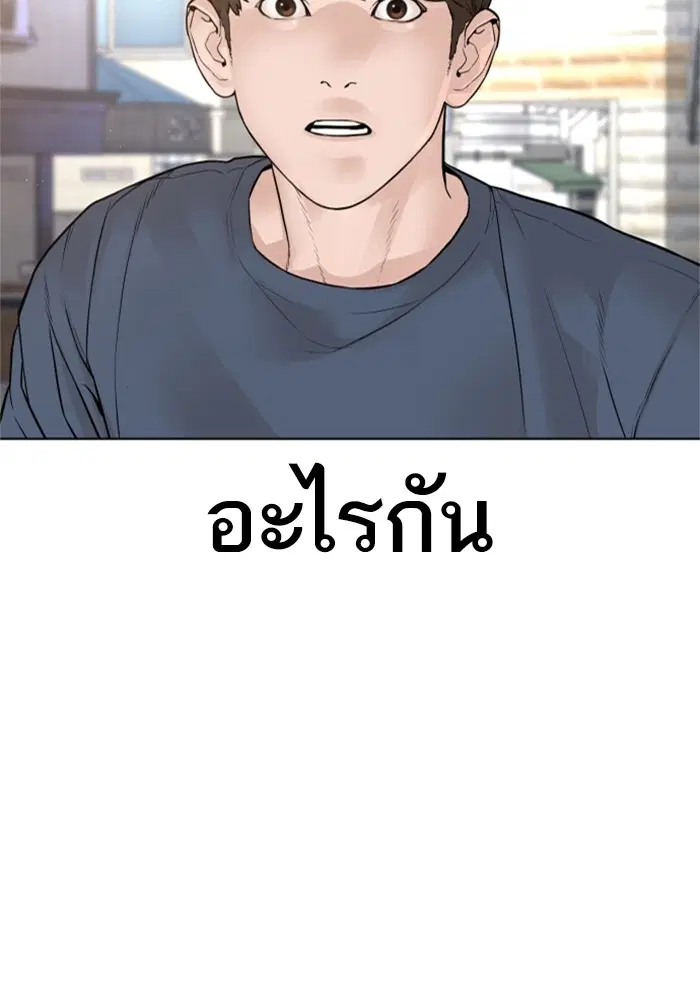 หน้า 45 จาก 168