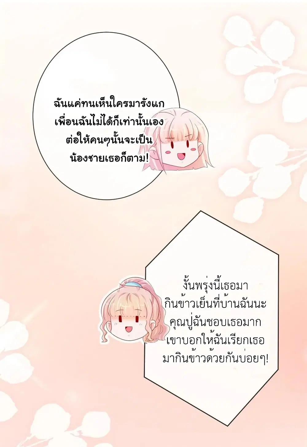 หน้า 5 จาก 32